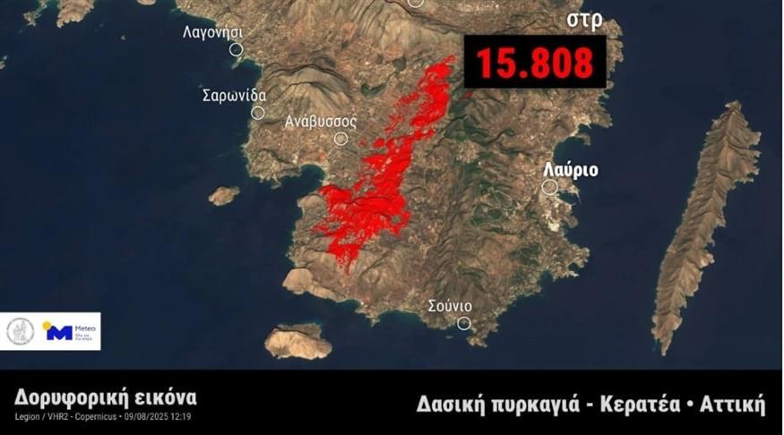 Δορυφορική εικόνα για την φωτιά στην Ανατολική Αττική (meteo.gr) Δορυφορική εικόνα για την φωτιά στην Ανατολική Αττική (meteo.gr)