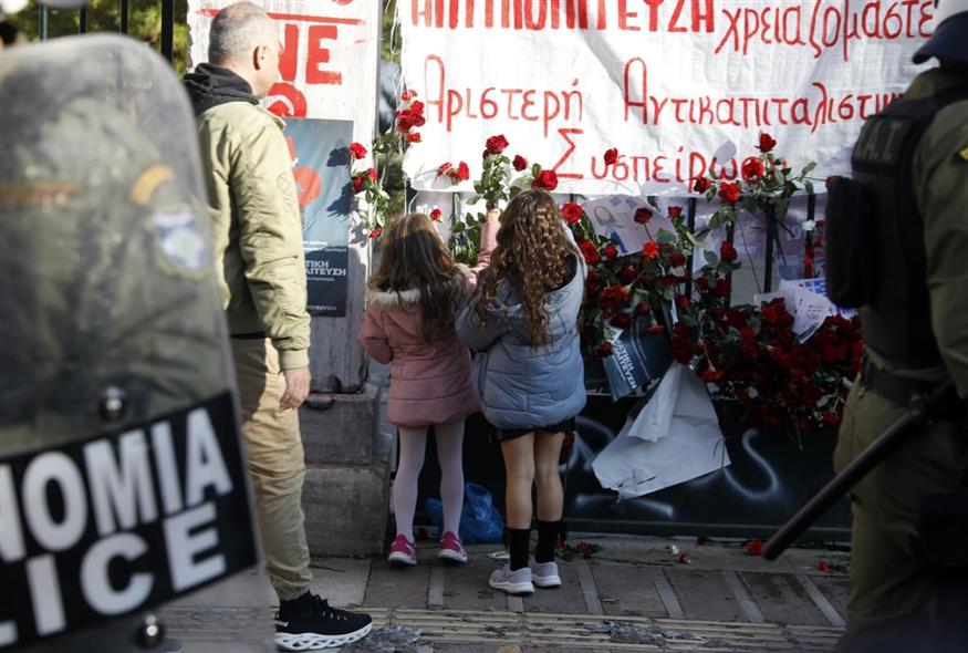 Πολυτεχνείο/ΙΝΤΙΜΕ