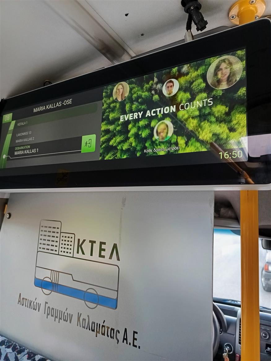 Τα λεωφορεία στην Καλαμάτα σού μιλάνε για την κλιματική αλλαγή (Φωτογραφίες που παραχωρήθηκαν στο ΑΠΕ-ΜΠΕ από τον πρεσβευτή του Ευρωπαϊκού Συμφώνου για το Κλίμα) Τα λεωφορεία στην Καλαμάτα σού μιλάνε για την κλιματική αλλαγή (Φωτογραφίες που παραχωρήθηκαν στο ΑΠΕ-ΜΠΕ από τον πρεσβευτή του Ευρωπαϊκού Συμφώνου για το Κλίμα)