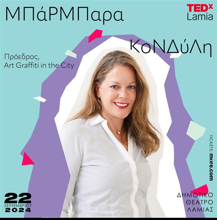 TEDxLamia 2024