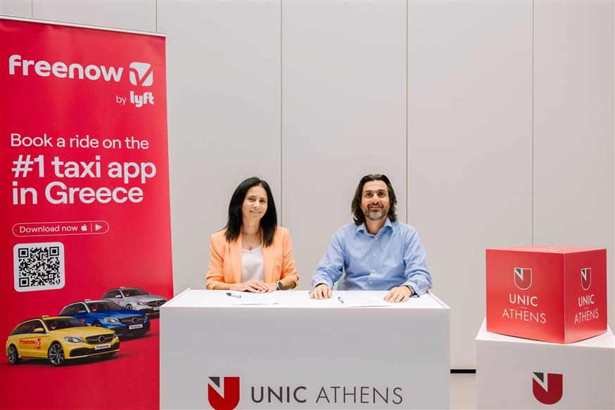 Freenow by Lyft και το UNIC Athens Freenow by Lyft και το UNIC Athens