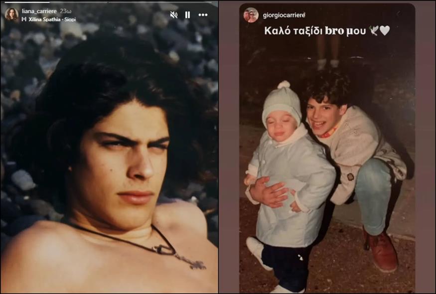 Λορέντζο Καριέρε