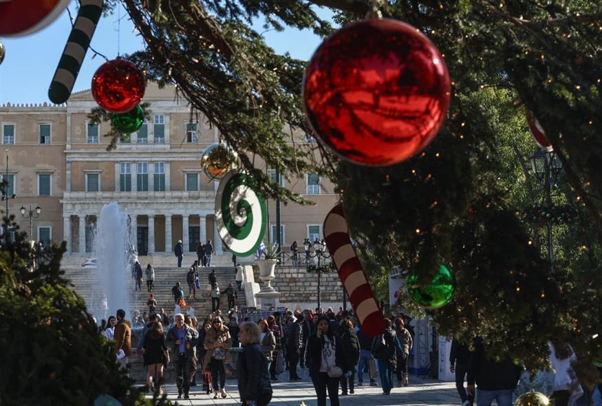 Σύνταγμα (INTIME)