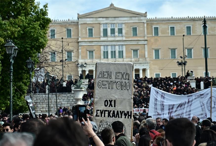 Διαδηλώσεις για τα Τέμπη (EUROKINISSI)