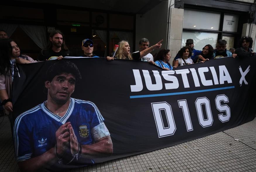 Πανό για τον Ντιέγκο Μαραντόνα έξω από τα δικαστήρια