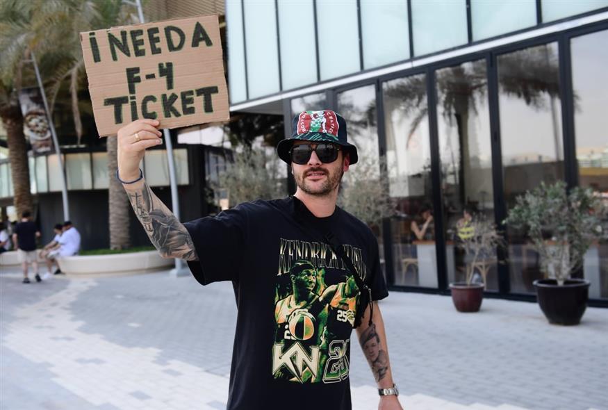 (KLODIAN LATO / EUROKINISSI)