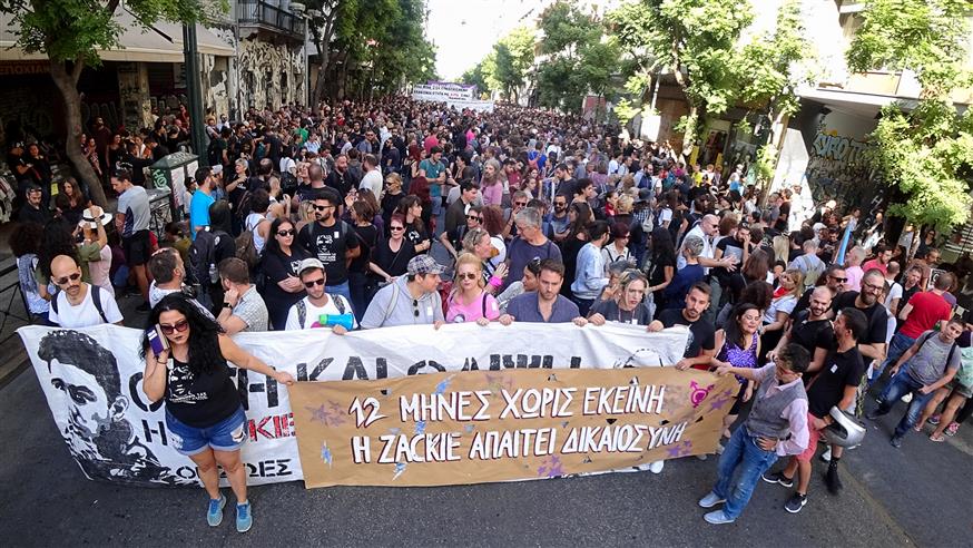 Πορεία μνήμης για τον Ζακ Κωστόπουλο/Eurokinissi