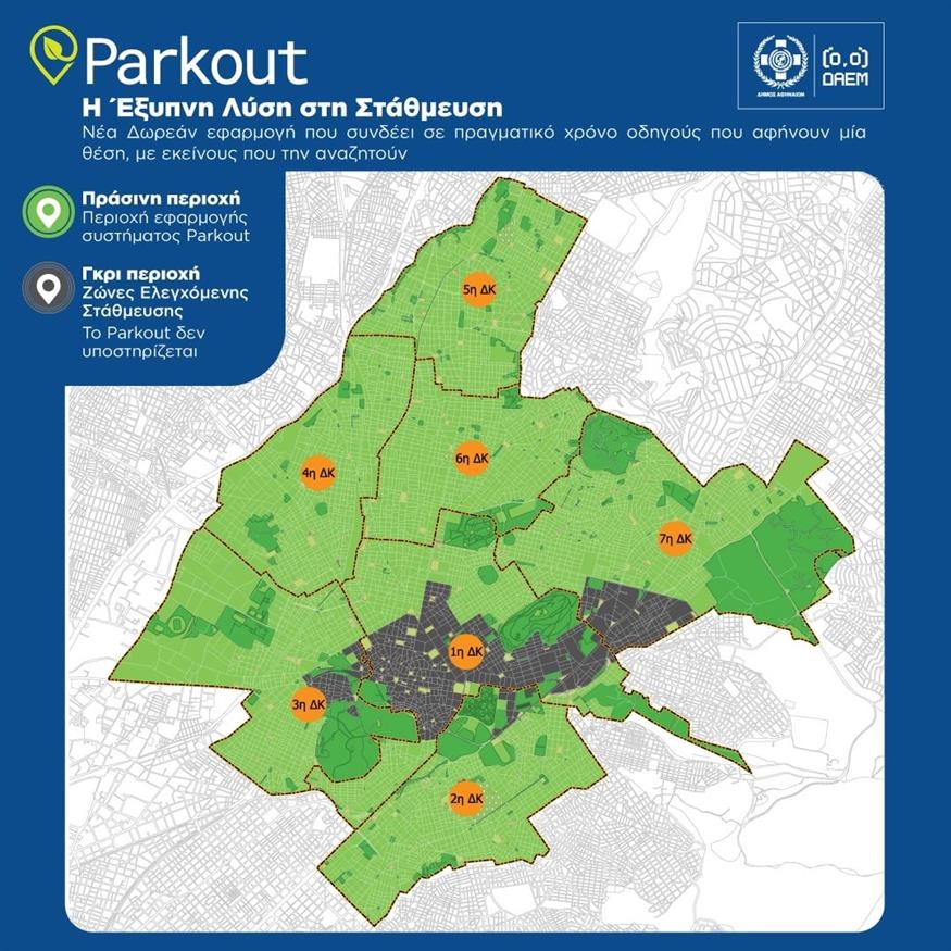 Parkout Parkout