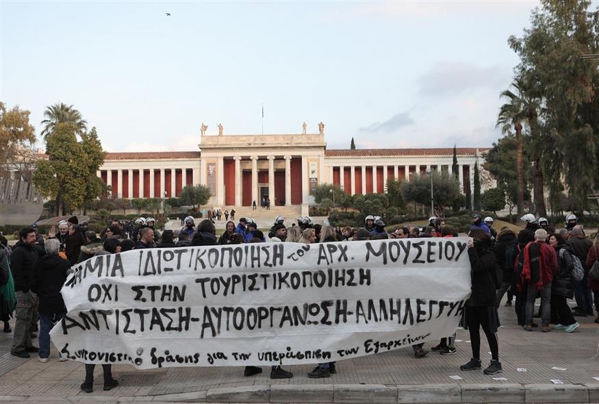 Οι αρχαιολόγοι πραγματοποίησαν συγκέντρωση διαμαρτυρίας έξω από το Εθνικό Αρχαιολογικό μουσείο (Eurokinissi)