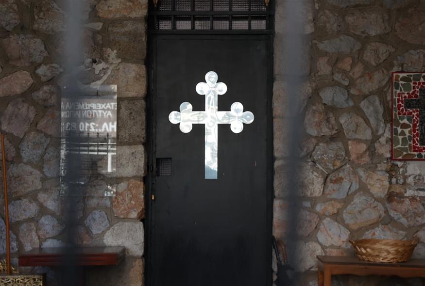 Εκκλησία/Eurokinissi