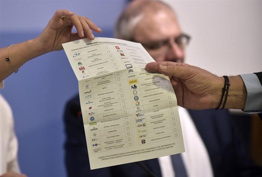 Επιστολική ψήφος - ευρωεκλογές (ΙΝΤΙΜΕ/ΖΑΧΟΣ ΓΙΩΡΓΟΣ)