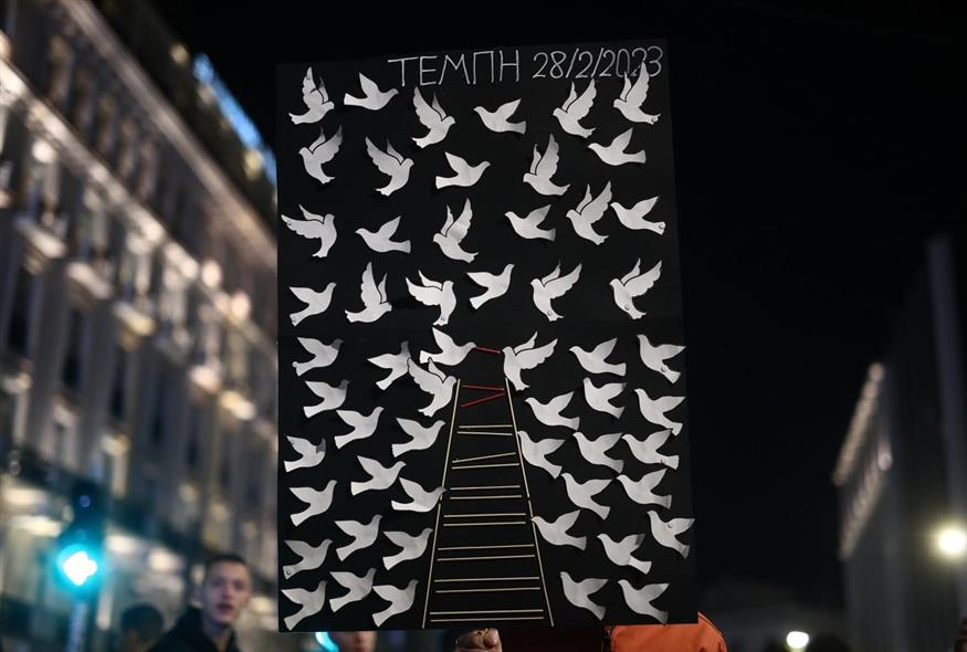 Πλακάτ στο συλλαλητήριο για τα Τέμπη έξω από τη Βουλή (EUROKINISSI)