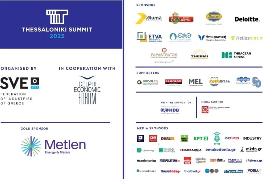 ΣΒΕ - Θεσσαλονίκη ΣΒΕ - Θεσσαλονίκη