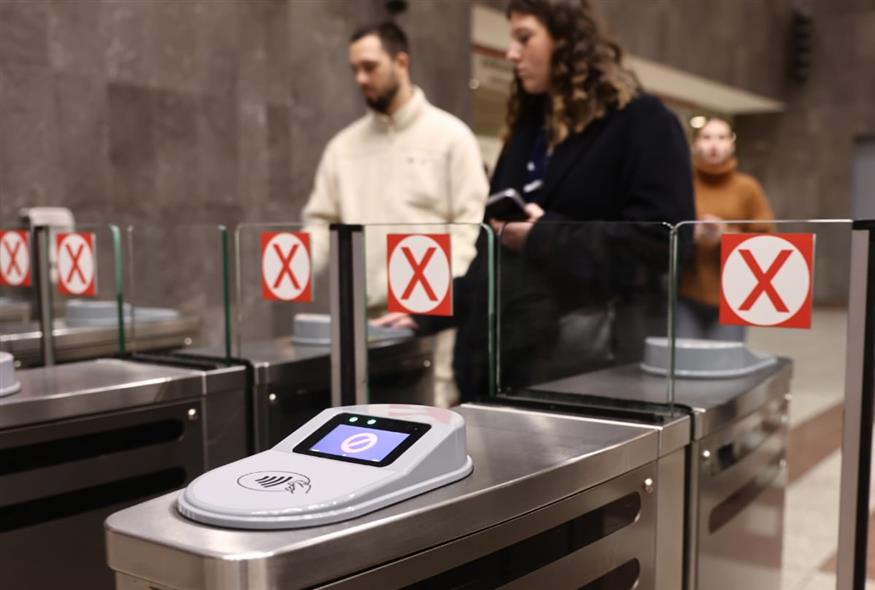 Μετρό/ΙΝΤΙΜΕ