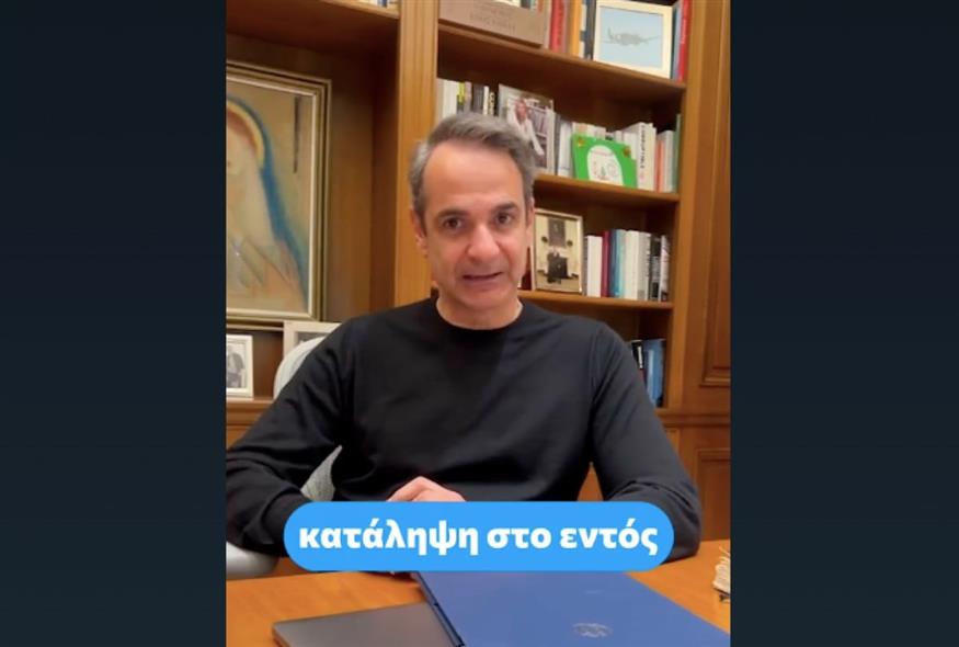 (screenshot/Tik Tok)