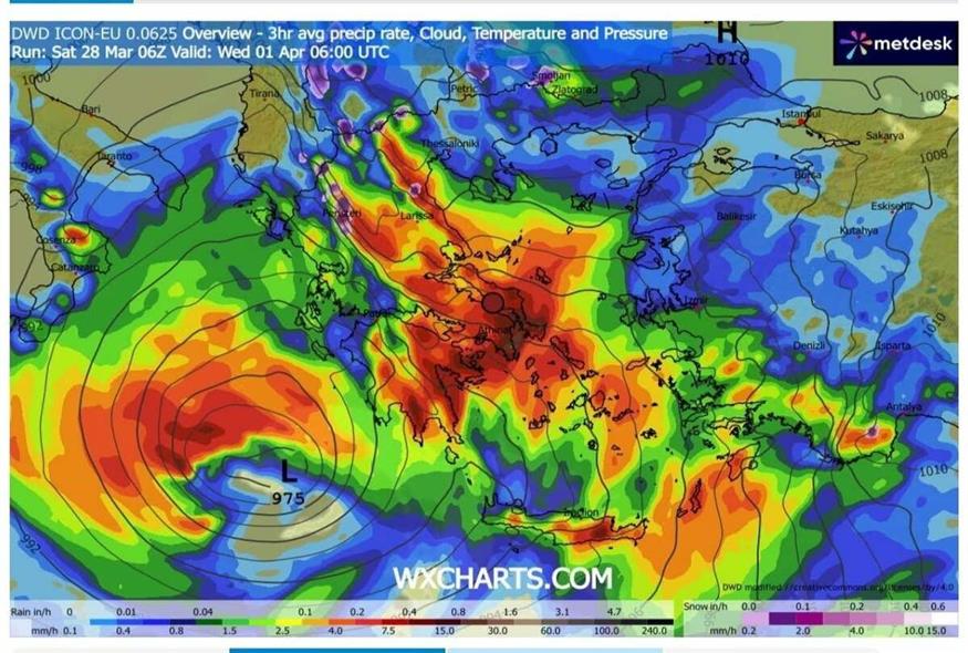 Οι περιοχές που οργανώνεται το βαρομετρικό χαμηλό