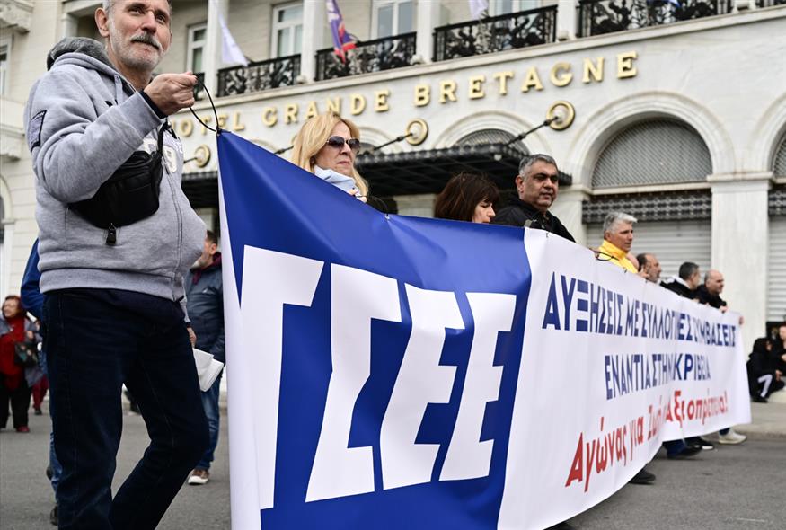 Eurokinissi / Intime news