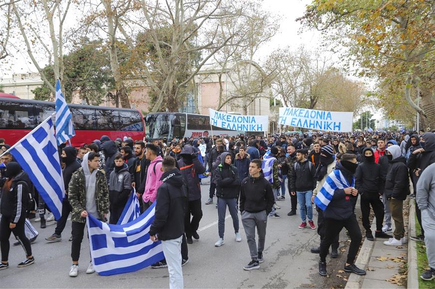 Στιγμιότυπο από την πορεία μαθητών για τη Μακεδονία στη Θεσσαλονίκη (Eurokinissi)
