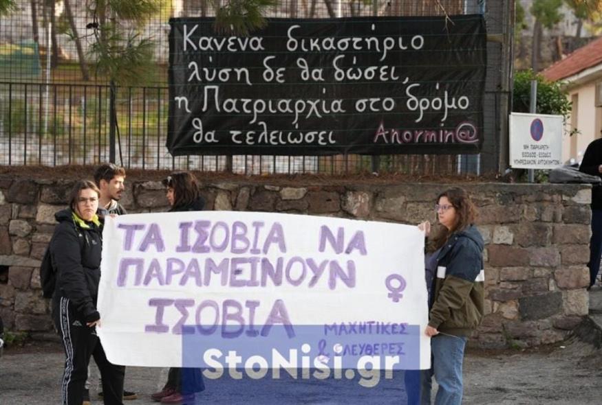 Δίκη του δολοφόνου της Ερατούς στη Μυτιλήνη (stonisi.gr)