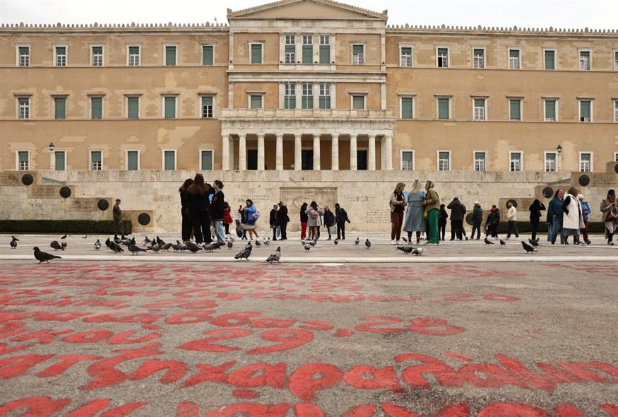 Ονόματα των νεκρών στα Τέμπη (INTIME NEWS/ΛΙΑΚΟΣ ΓΙΑΝΝΗΣ)