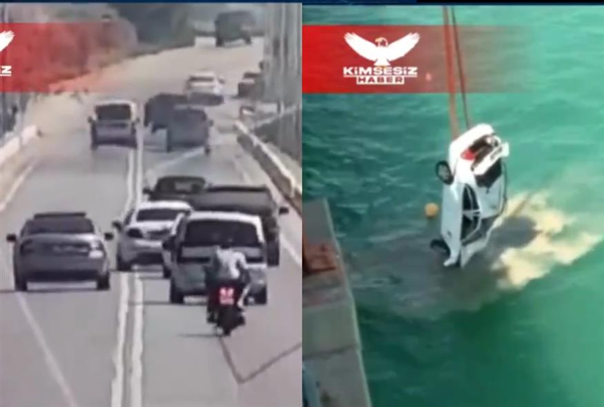 Τουρκία: Οικογένεια σκοτώθηκε σε γέφυρα (Screenshots)