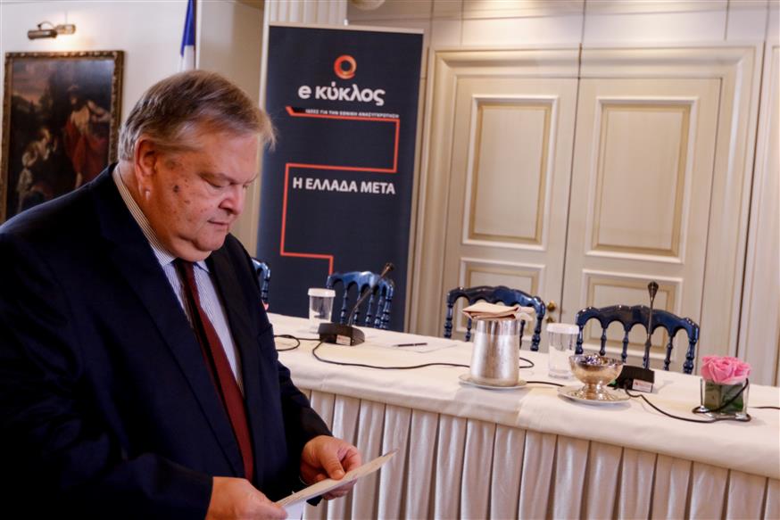 Δημόσια παρέμβαση του πρώην προέδρου του ΠΑΣΟΚ (Eurokinissi/Γιώργος Κονταρίνης)