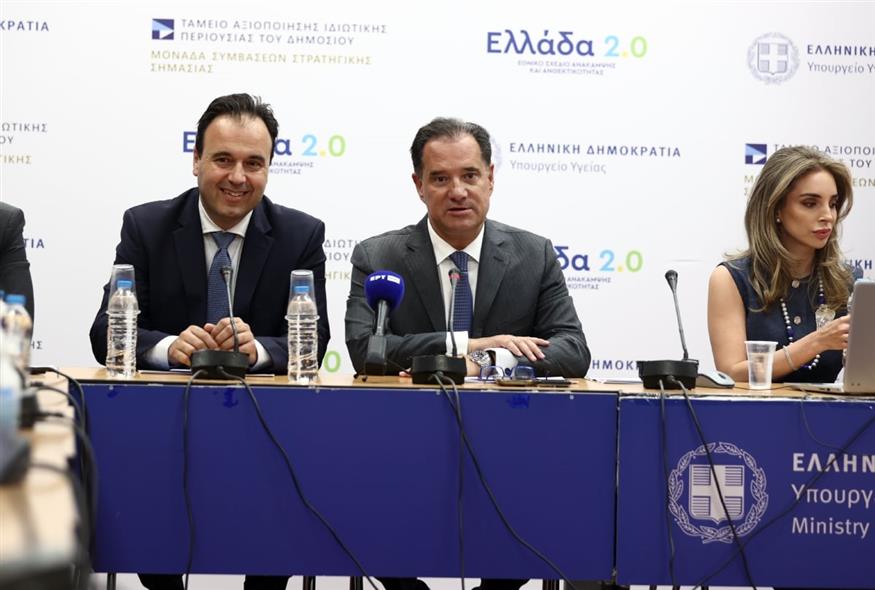 νοσοκομεία (INTIME)