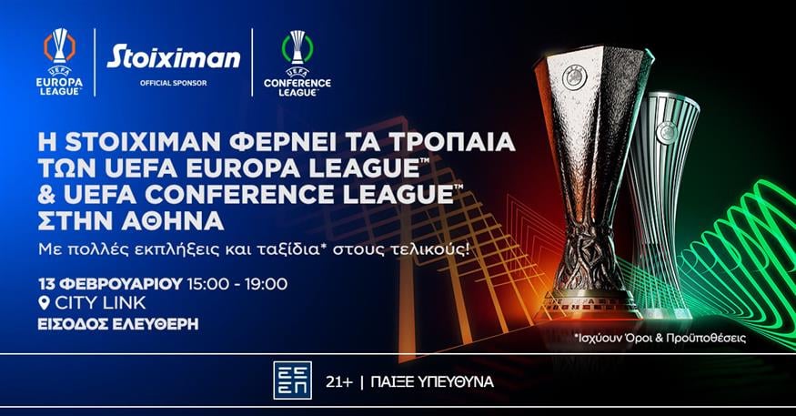 H Stoiximan φέρνει τα τρόπαια των UEFA Europa League™ & UEFA Conference League™ στην Αθήνα