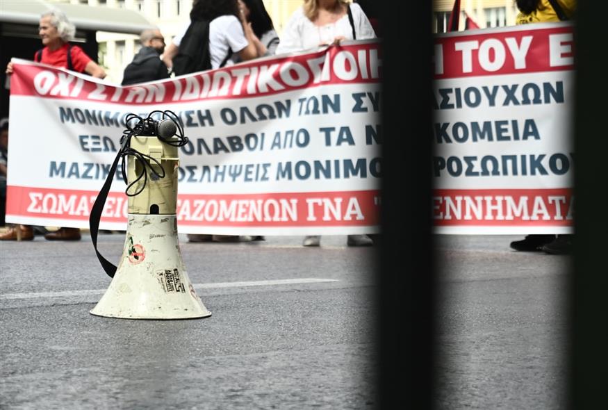 Απεργία Πρωτομαγιάς: Σε εξέλιξη οι απεργιακές κινητοποιήσεις / Eurokinisi (gallery)