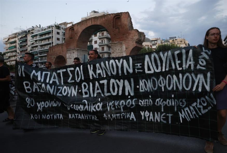 Άργος (ΙΝΤΙΜΕ)