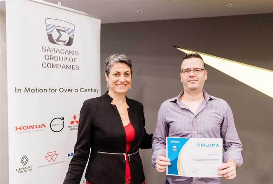 Απόφοιτος (ΑΚΜΗ)