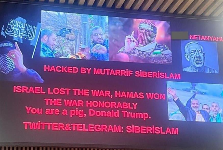 Κυβερνοεπίθεση σε αεροδρόμια (X)