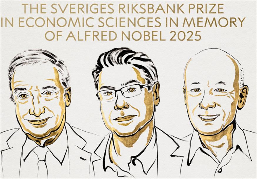 Νόμπελ Οικονομίας (Πηγή X)