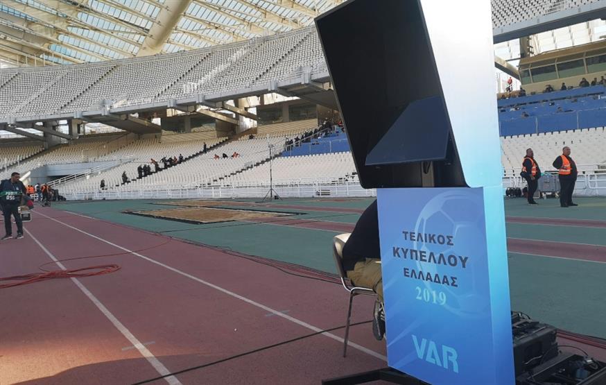 Τις επόμενες δύο εβδομάδες θα ξεκαθαρίσει οριστικά το ακριβές χρονοδιάγραμμα για την «πρεμιέρα» του VAR στο ελληνικό πρωτάθλημα (Φωτό: ΙΝΤΙΜΕ)