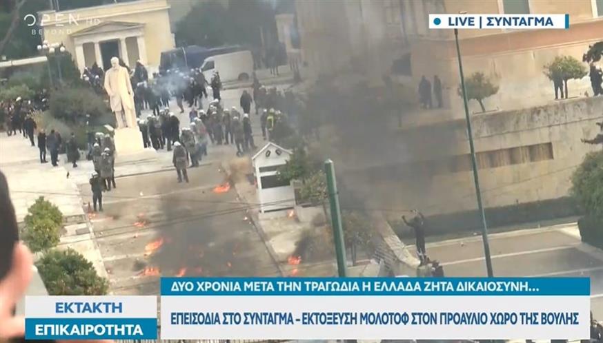Επεισόδια στο Σύνταγμα/ OPEN TV