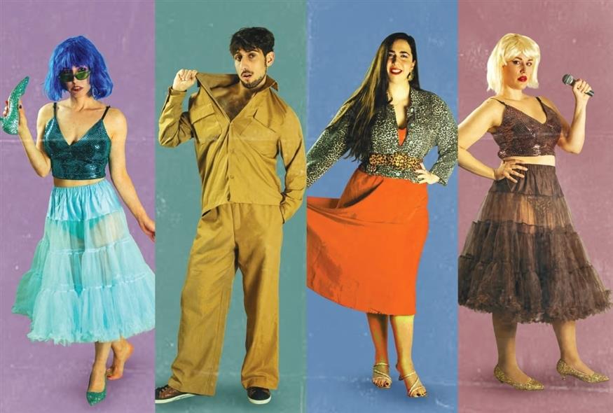 Όταν η Κοιμωμένη ξύπνησε Θυμωμένη