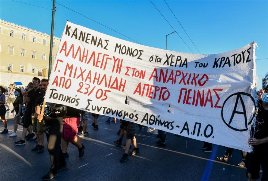 Πορεία για τον απεργό πείνας Γιάννη Μιχαηλίδη (ΤΑΤΙΑΝΑ ΜΠΟΛΑΡΗ/EUROKINISSI)