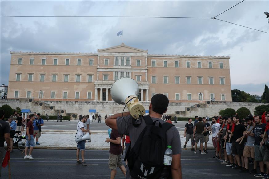 Διαδήλωση στην Αθήνα/Eurokinissi