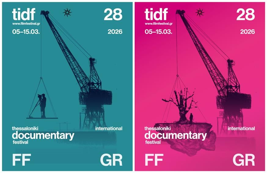 28ο Φεστιβάλ Ντοκιμαντέρ Θεσσαλονίκης