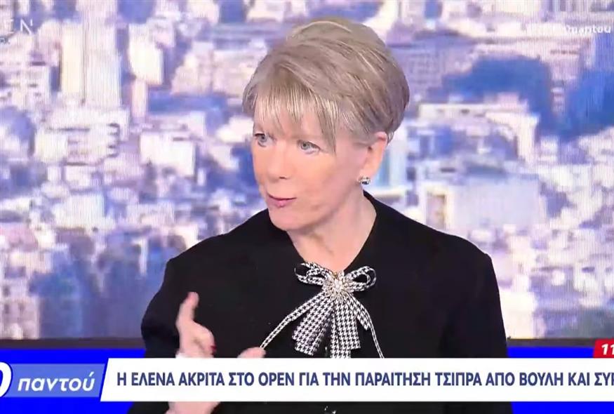 Η Έλενα Ακρίτα στο OPEN