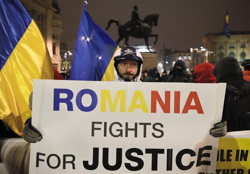 Ρουμανία/(AP Photo/Vadim Ghirda)