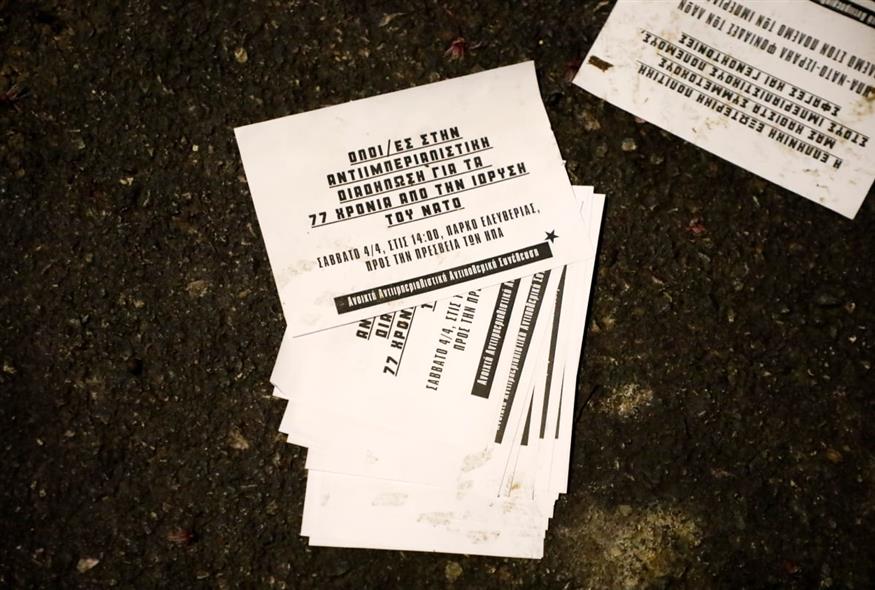 Τρικάκια στο δικηγορικό γραφείο του Γιώργου Γεραπετρίτη