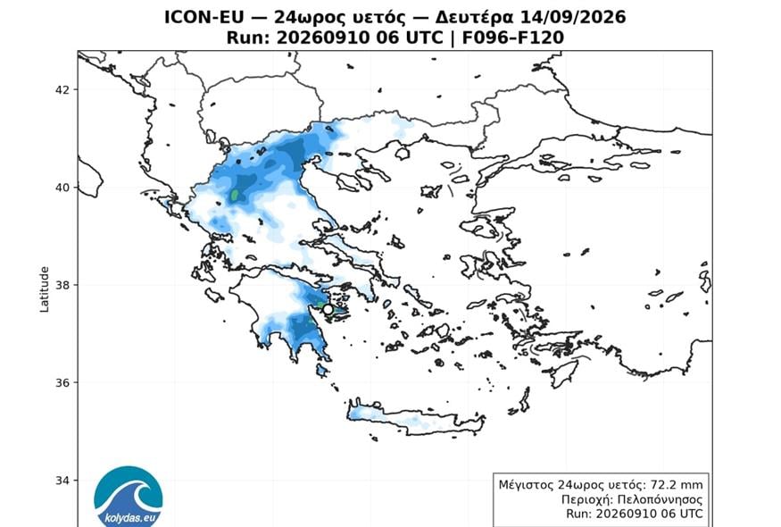Καιρός (Πηγή: kolydas.eu) Καιρός (Πηγή: kolydas.eu)