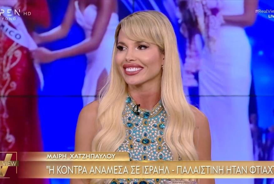 Η Μαίρη Χατζηπαύλου στην εκπομπή «Real View»
