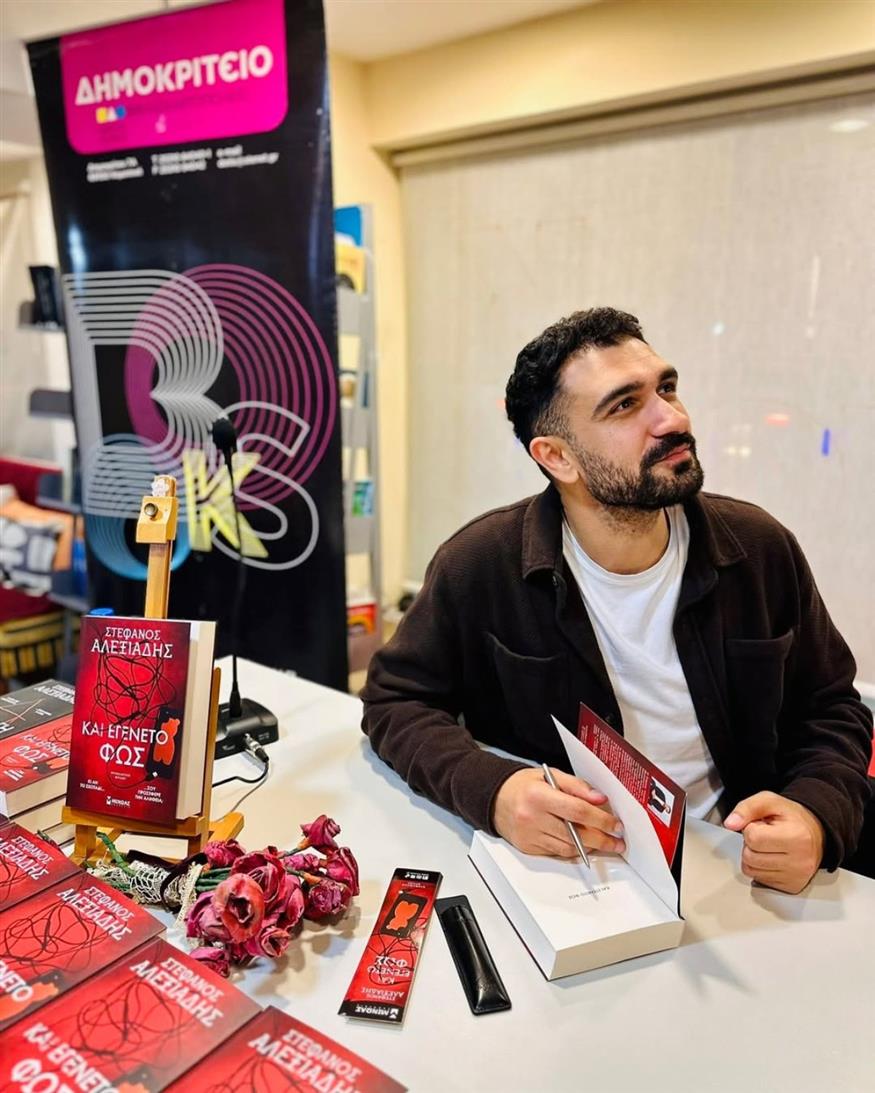 «Δε θέλω να δημιουργήσω κανένα μυστήριο για να πλάσω μια προσωπικότητα που δεν είμαι» λέει ο Στέφανος Αλεξιάδης (Copyright: Instagram)