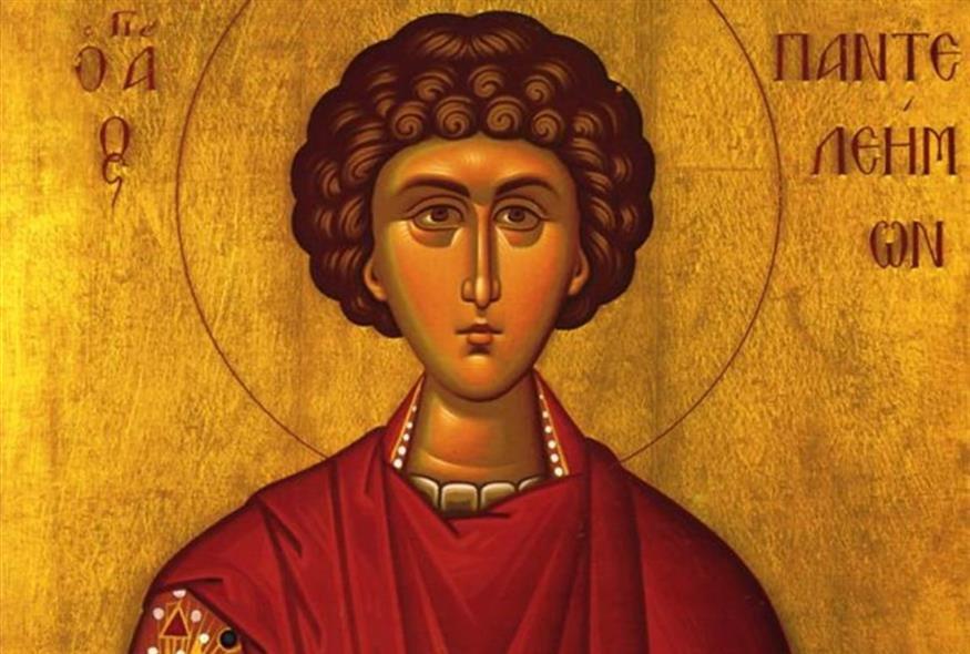 Άγιος Παντελεήμονας