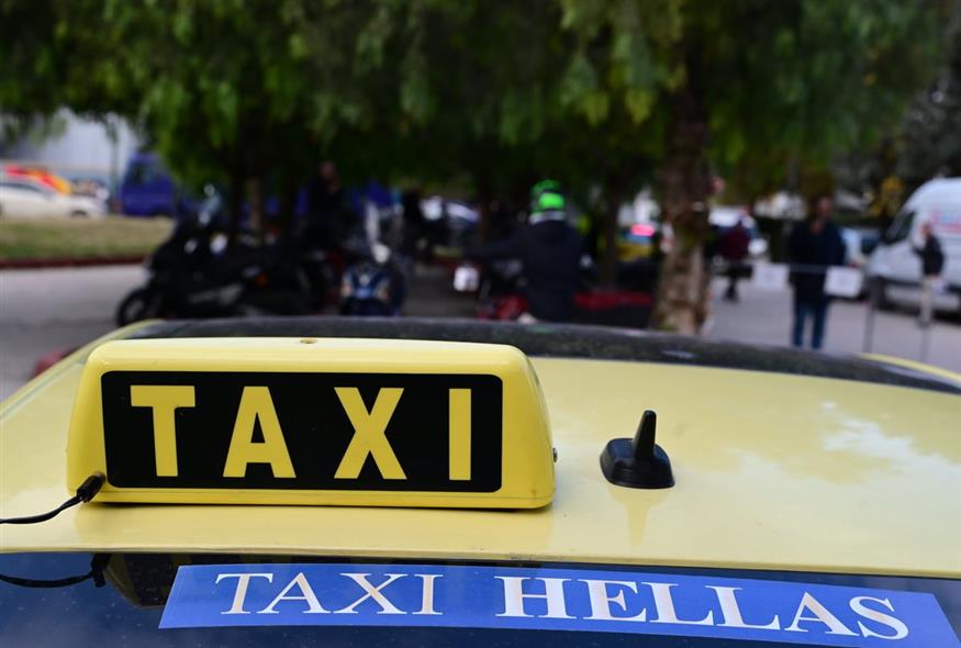 Ταξί (ΕUROKINISSI)