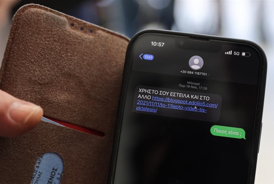 Predator Sms (INTIME NEWS/ΛΙΑΚΟΣ ΓΙΑΝΝΗΣ)