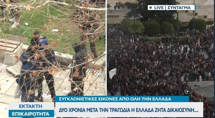 Κουκουλοφόροι στο Σύνταγμα/OPEN TV