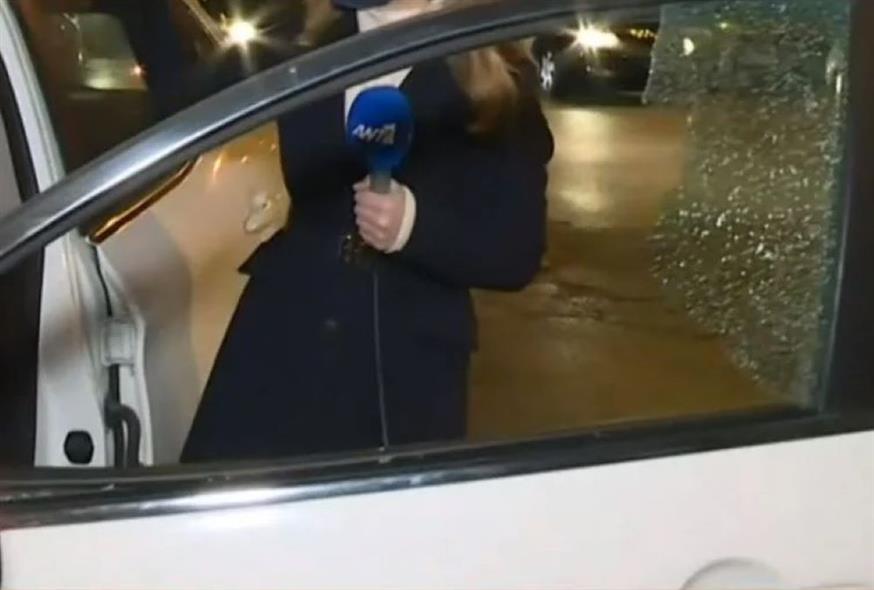 Η δημοσιογράφος δείχνει το σπάσμένο τζάμι του αυτοκινήτου/ANT1 - Video caption